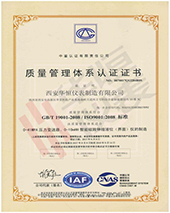 壓力變送器許可證